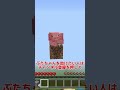 みんなはどっちを助ける#shorts
