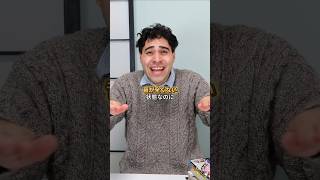 メキシコ人が大好きなオノマトペ #日本