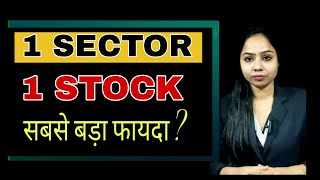 GST Cut Ka Sabse Bada Fayda ? | FMCG Stocks 2025