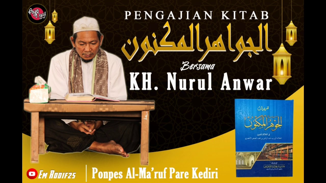 Ngaji Kitab Jauharul Maknun Bersama KH. Nurul Anwar (فصل في الإسناد العقلي) Part 1