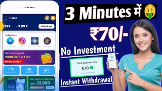 🤑MONEY EARNING APPS| EARN MONEY ONLINE | EARN DAILY FREE PAYTM CASH WITHOUT INVESTMENT 2023|TECHRAJ