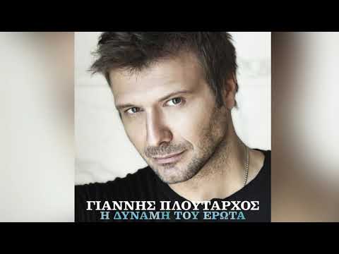 Γιάννης Πλούταρχος -