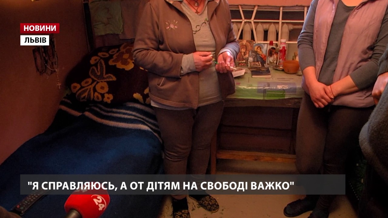 У Львівському слідчому ізоляторі провели перевірку