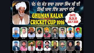 🟢LIVE⚡️DAY 1⚡️BRAND CRICKET TOURNAMENT ( GHUMAN KALAN )2026