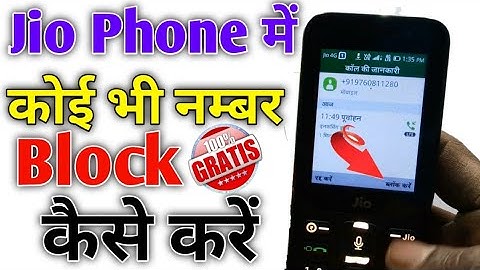 Jio phone me koi bhi contact number block kaise kare | How To Block Any Contact in Jio Phone