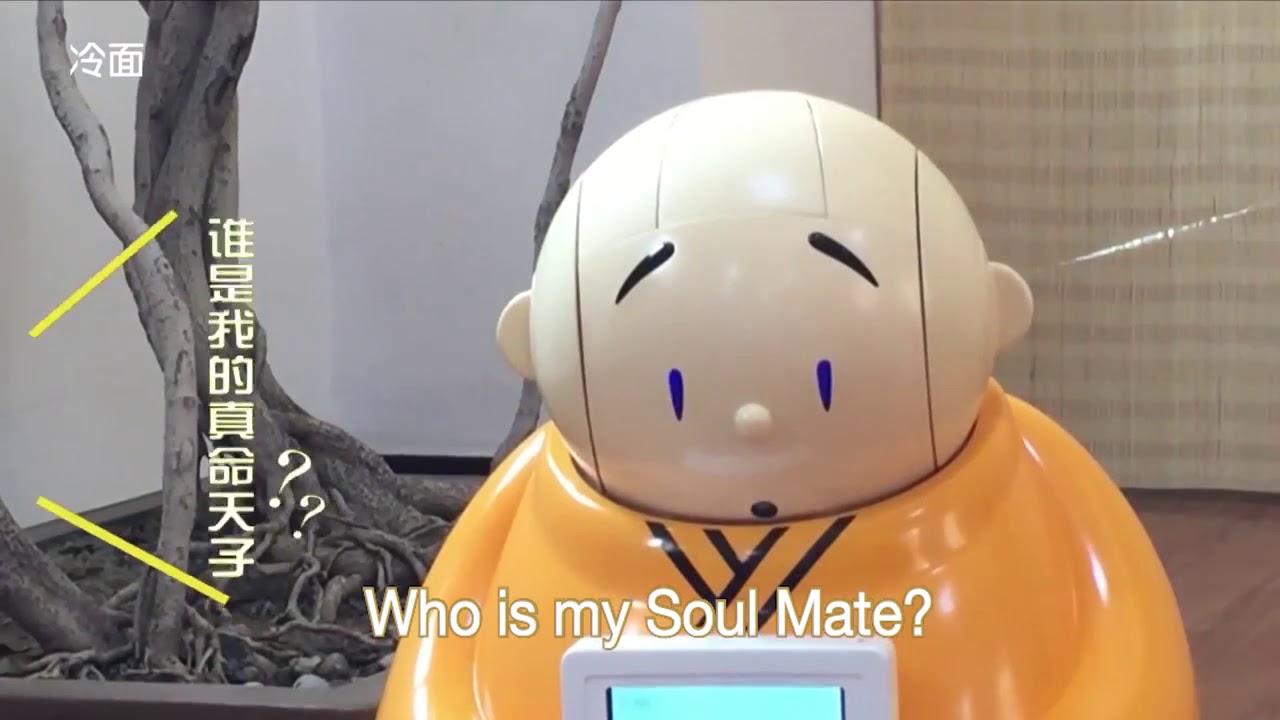 Chinese Monk Robot "Xian Er" @English