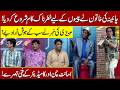 Chaina Ki Khatoon ka Anokha Karnama | Sohail Ahmad | Amanat Chan | Hasb-e-Haal Official
