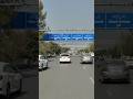 Islamabad Blue Area