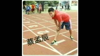 大武國中 45屆  901畢業影片