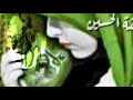 ياحسين