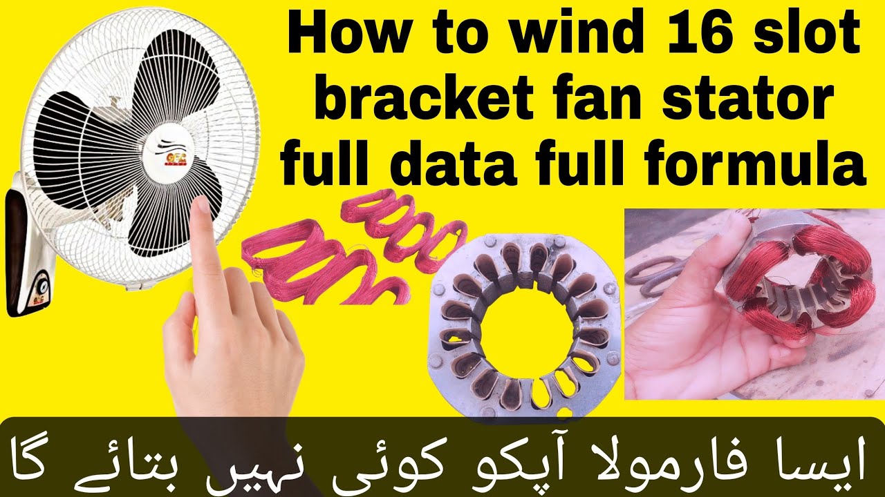 How to winding gfc bracket fan | gfc fan motor winding | moter winding formula 2022
