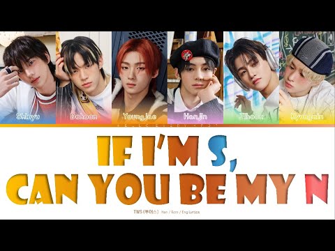 TWS 'If I'm N, Can You Be My N' Lyrics (투어스 내가 S면 넌 나의 N이 되어줘가사) (Color Coded Han_Rom_Eng)