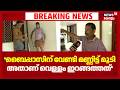 ''ബൈപ്പാസിന് വേണ്ടി മണ്ണിട്ട് മൂടി, അതാണ് വെള്ളം ഇറങ്ങത്തത്'' Kannadikkalൽ നിന്നുള്ള കാഴ്ച |Rain