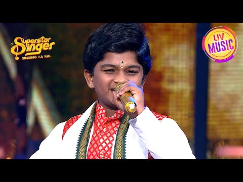 Superstar Singer | 'O Meri Mehbooba' के गाने को Mohd. Rafi के अंदाज़ में गाया | Throwback