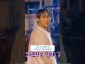 He remembers what she said 🥰🥰 #byeonwooseok #kimhyeyoon #lovelyrunner