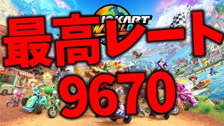 Download Lagu 夏休みのウデだめし!オンラインチャレンジ!【マリオカートワールド】 MP3 Download Lagu 夏休みのウデだめし!オンラインチャレンジ!【マリオカートワールド】 MP3