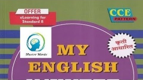 Maharashtra Board | ENGLISH CLASS 8th | Unit 1.1 | BE THE BEST SOLUTIONS (part 1)