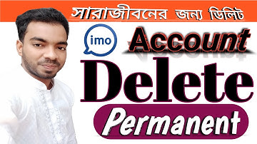 সারাজীবনের জন্য ইমু একাউন্ট ডিলিট | Delete IMO Account Permanently | How to Delete IMO Account 2023