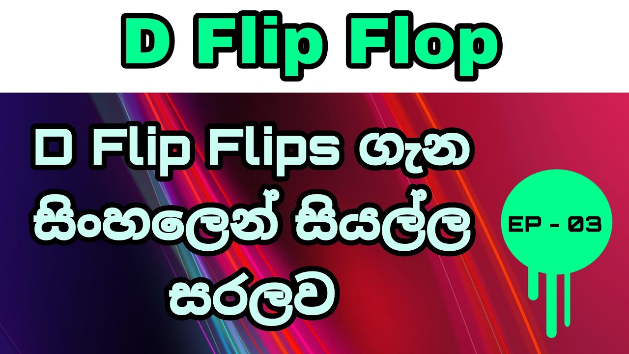 D Flip Flop In Sinhala Episode 03 YouTube d-flip-flop-in-sinhala-episode-03-youtube