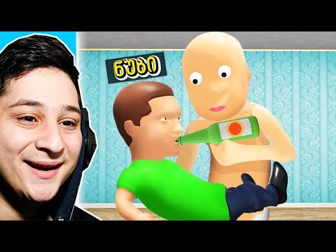 მამა გახდა ბავშვი - Who's Your Daddy ubralod noobi და @GeoZaxidVlogger