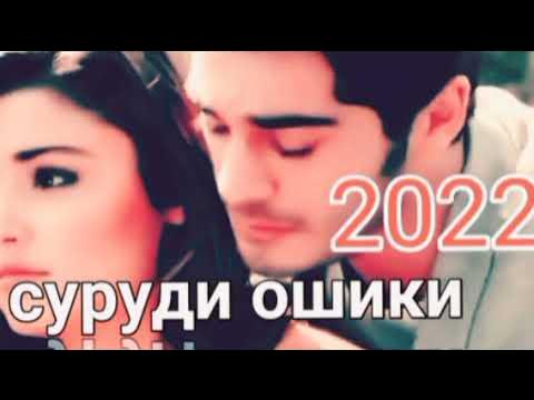 Бехтарин клипи эрони. Музикахои эрони. Туи шохзодаи калбам бехтарин суруди эрони 2022. Музикахои эрони. Эрони 2021.