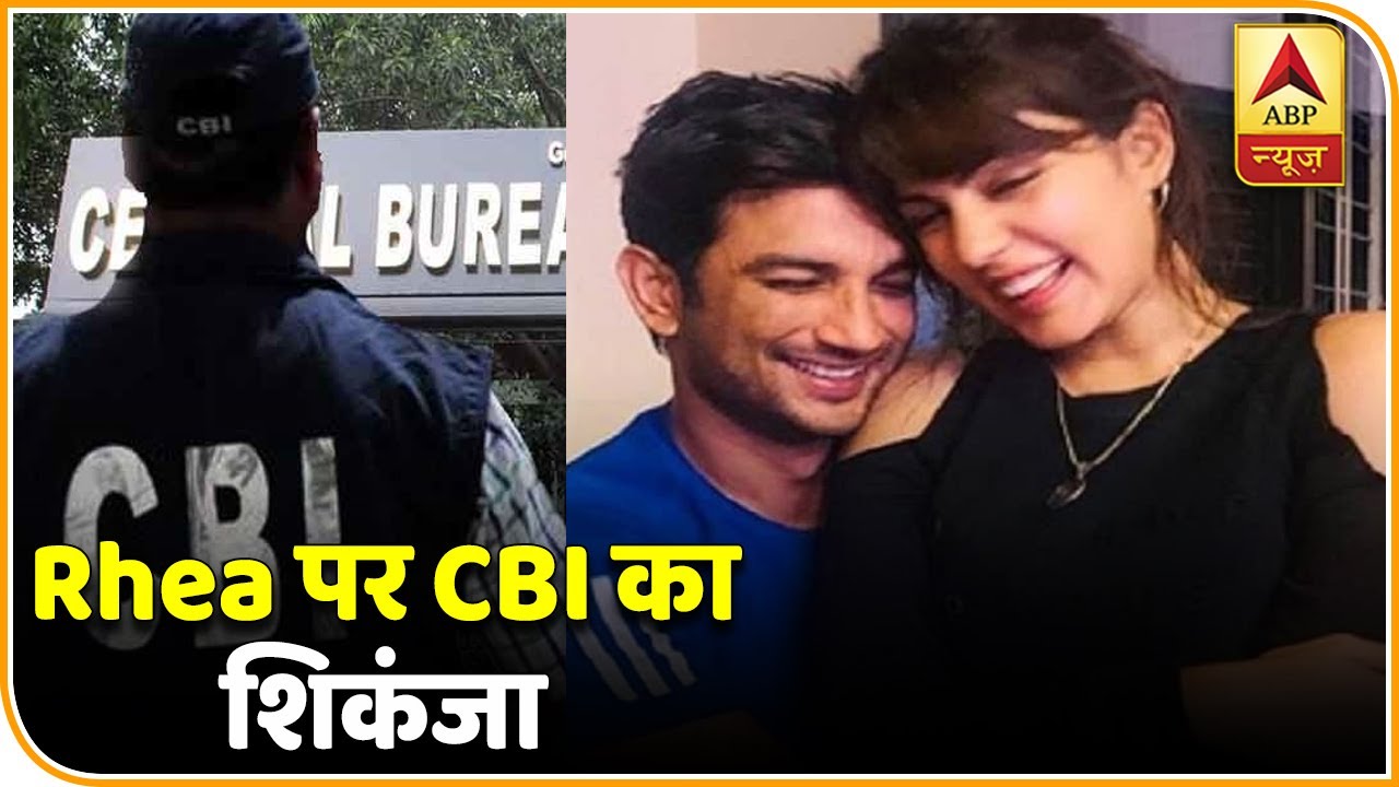 Sushant Singh Rajput Case : Rhea Chakraborty से घिरते जा रही हैं CBI के शिकंजे में? | ABP News Hindi