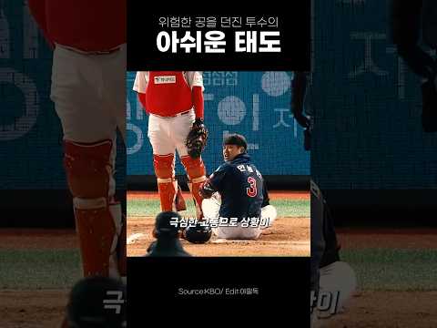 진정성 있는 사과의 차이 thumbnail