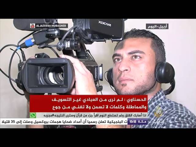 مؤتمر لشيوخ ووجهاء الفلوجة بشأن حصار المدينة من قبل القوات الأمنية والحشد الشعبي