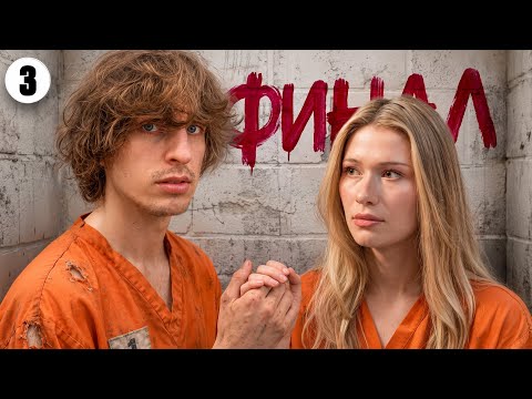 Кто Последний Выйдет Из Комнаты Получит Лям ! ФИНАЛ !