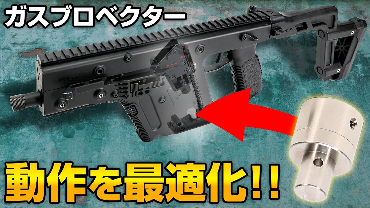 電動ガン　クリスベクター※パチモン 電動ガン クリスベクター※パチモン Amazon.co.jp: 【カスタム