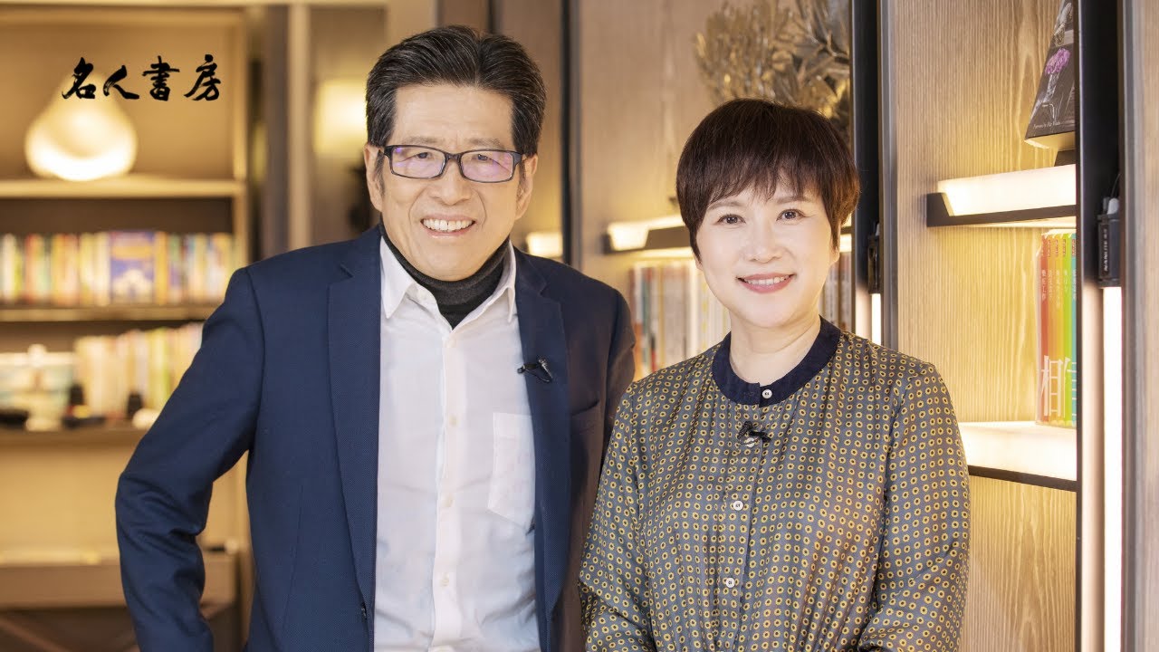 《名人書房》嚴長壽：閱讀是最容易可以快速學習的捷徑(完整版)