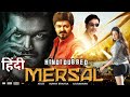 Mersal Trailer In Hindi