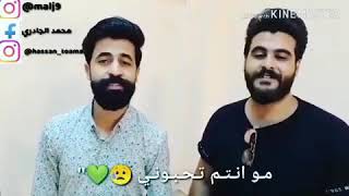 مو انتم تحبوني اسمعو اجمل صوتين لعام2019 لايفوتكم