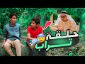 حكايا حسن الجزء الثاني الحلقة التاسعة