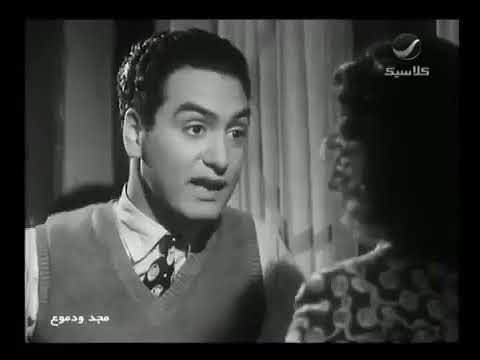 نور اله دى و محمد فوزي انا مش حلوة من فيلم مجد و دموع