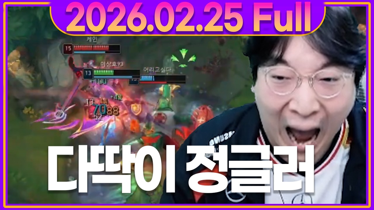 다이아로 멸망전에 출전하는 이상호!!