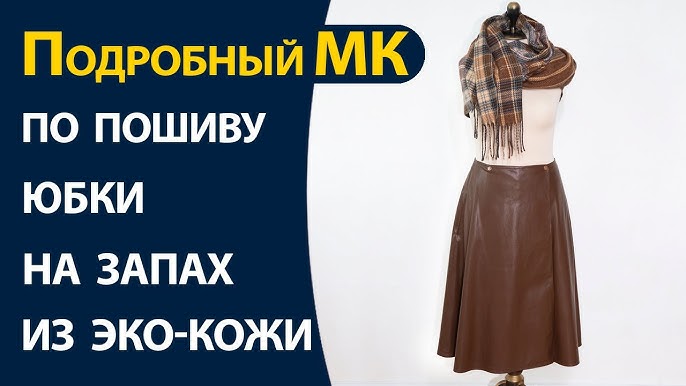 12 российских брендов одежды для невысоких людей