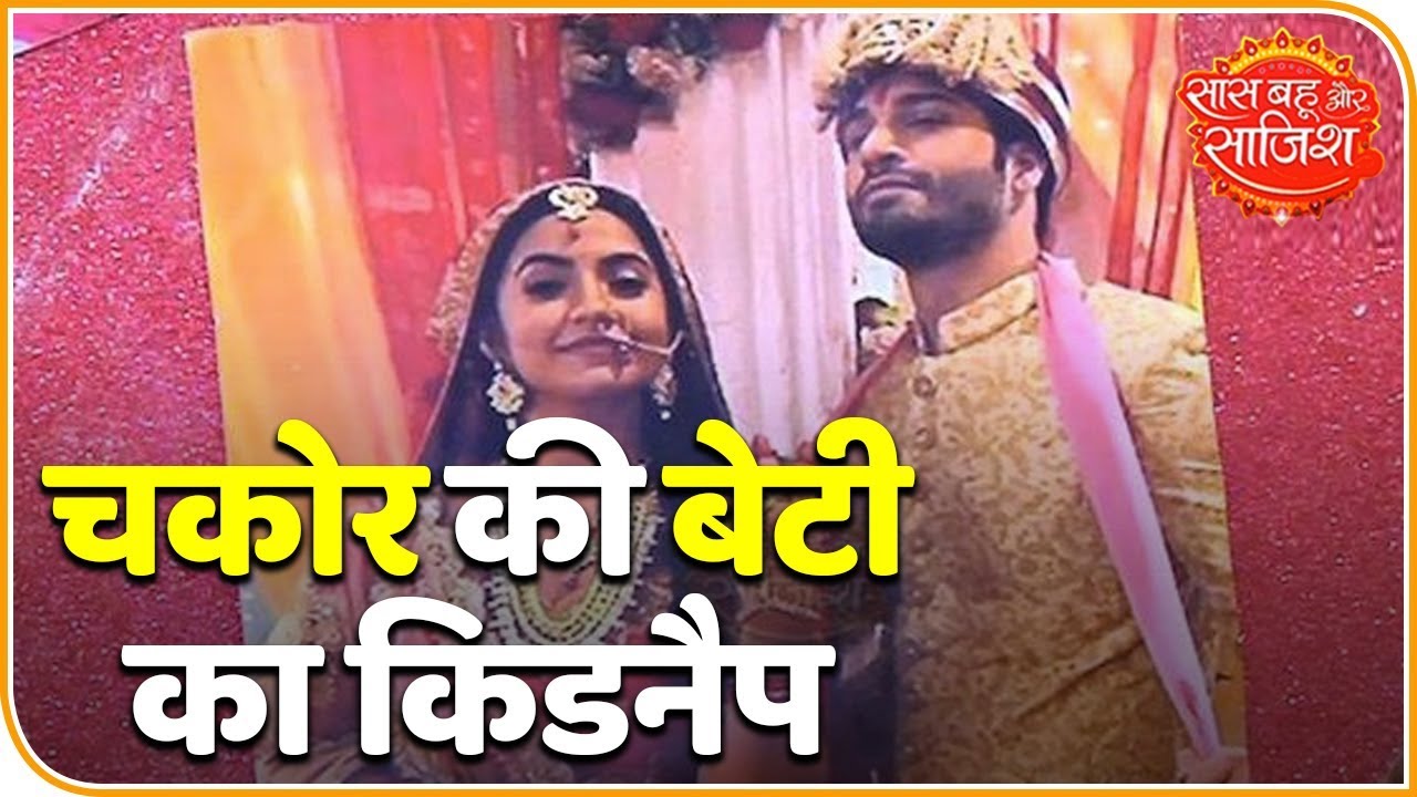 Huge Tragedy During Chakor, Suraj Anniversary | Udaan | Saas Bahu Aur Saazish