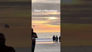 #закат #рассвет #красота #море #океан #пляж #любовь #природа #путешествия #путешествие #топ