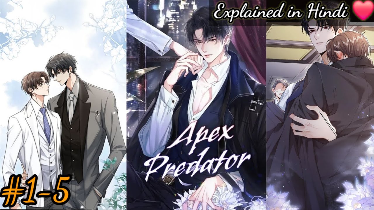 [ BL ] Apex Predator | Ch - 1 to 5 | Yaoi Manga | BL Manhua | Boys love Hindi Explained | DubRealm