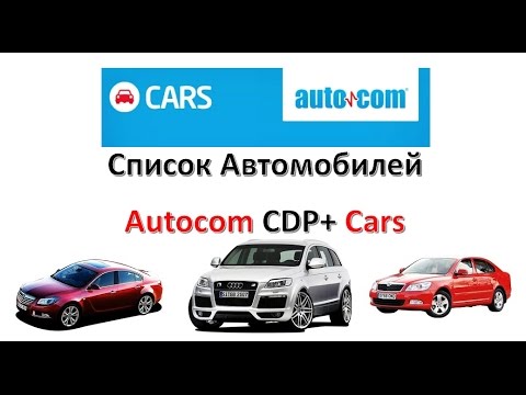 Видео: Какво е CDP Holdtime?