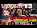 Capture de la vidéo Maximum The Hormone マキシマムザホルモン  What's Up People !!!