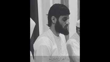 تلاوة مليئة بالجمال للقارئ رعد الكردي❤
