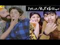 🔥 TikTok LIVE Challenge | Tangen Uthao Funny Punishment Match 😂 Sab Shock Ho Gaye