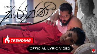 RAINI - SAROJANI (සරෝජනි) [ Lyric Video]