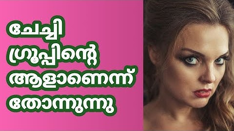 ചേച്ചിയുടെ പണി തീരാത്ത വീട് | Motivational Counseling Stories