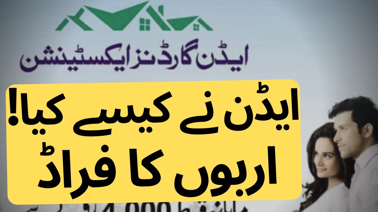 Fraud of EDEN HOUSING | Downfall of EDEN | Visit Everything