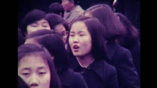 70년대 슈퍼 8mm 홈무비 필름 &quot;경아의 졸업식&quot; (1970s Korea Super 8mm Home Movie Film)