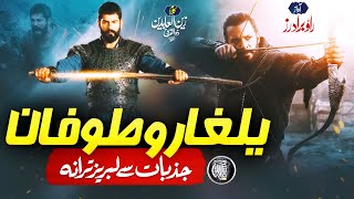 Download Lagu SuperHit Nasheed | Sabiluna Sabiluna | Rao Brothers | Cheetah Productions | New Tarana MP3