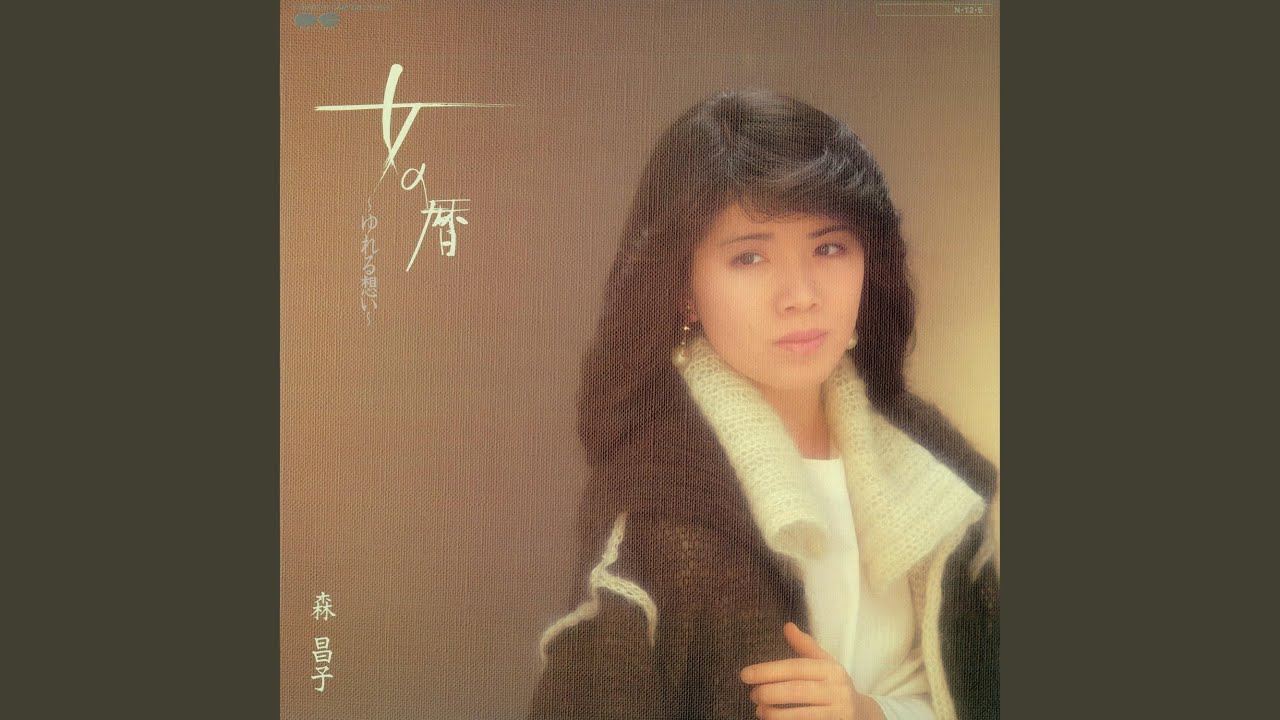 Watch あなたの椅子・立秋 on YouTube Watch あなたの椅子・立秋 on YouTube